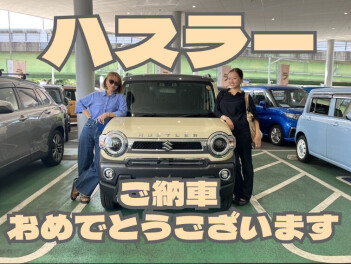 祝！ハスラー納車！！